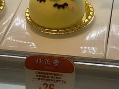 -西村叔叔的店(黄岛青医附院店)