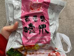 -嘉州九妹凤爪(乐山总店)