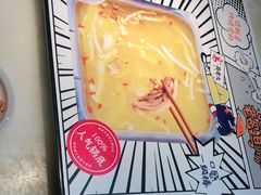-重庆高老九火锅(昆山万象汇店)