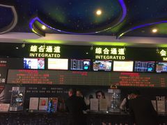 -博纳国际影城(龙华店)