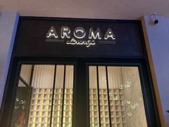 -洛缦音乐餐厅(工业展览馆万象城店)