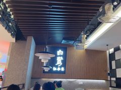 -白鹭·江南宴(茂悦东荟城店)