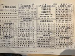 -利苑酒家(宜安广场店)