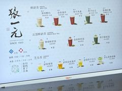 -张一元(总店)