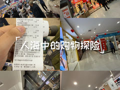 -吾悦广场(常州武进店)