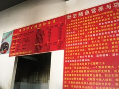 -铭记嘎洒生态鳝鱼(迎春街店)