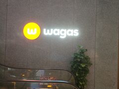 -Wagas(静安嘉里中心店)