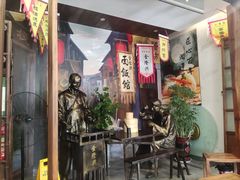 -金隆兴(镜湖店)