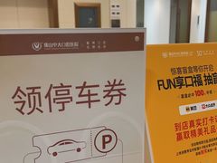 -佛山中大口腔医院·市二级口腔专科医院