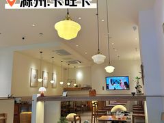 -卡旺卡(滁州万达广场店)