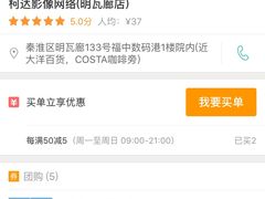 -柯达靓之彩影像网络(明瓦廊店)