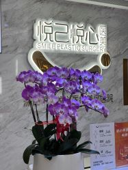 -深圳鹏爱悦心医疗美容医院