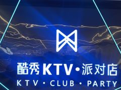-酷秀KTV(五道口店)