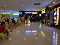 -炊烟小炒黄牛肉(中心印象城店)
