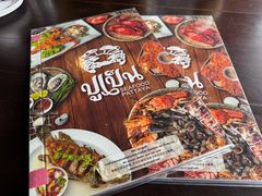 -大螃蟹海鲜餐厅