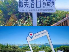 -东极岛景区