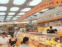 -罗森尼娜(德思勤店)