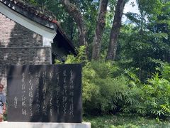 -柳侯公园