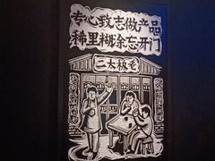 -太二酸菜鱼(海口友谊广场店)