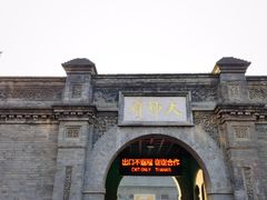 -张学良旧居陈列馆
