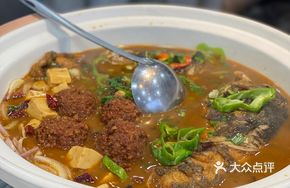 Spicy Fish Head with Tofu