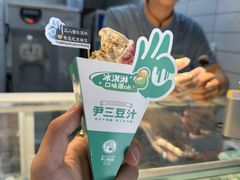 -尹三豆汁(前门旗舰店)