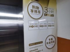 -上海置地广场(南京东路店)