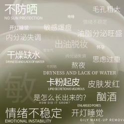 点击看大图 -MLP美丽派·问题肌疗愈中心