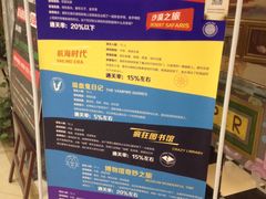 -H次元沉浸剧情密室(街道口店)