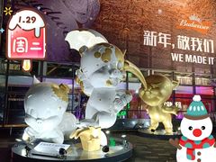 -奈雪的茶(新天地广场PRO店)