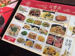 -日丰园海肠水饺·老字号大连海鲜(和平广场店)