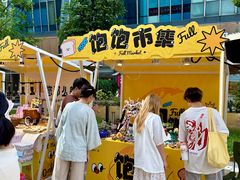 -城西优品道广场