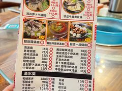 -通好吃潮汕潮家牛肉火锅店(张家边店)