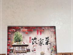 -李东农庄(中南百草园地标店)