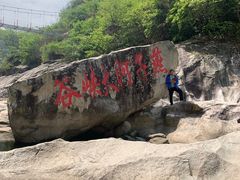 -燕子河大峡谷天坑仙境