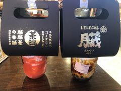 -LELECHA乐乐茶(上海五角场万达广场店)