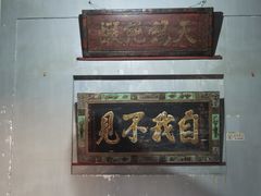 -梅溪牌坊