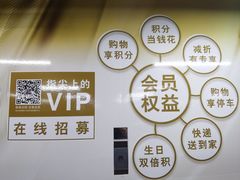 -上海置地广场(南京东路店)