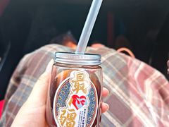 新疆手工杏皮茶-最心疆拌面·抓饭·烧烤