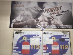 -沃尔玛购物广场(东莞凤岗中心分店)