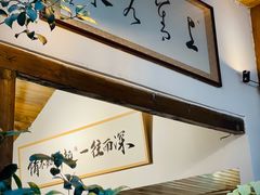 -点绛唇(鼓楼店)