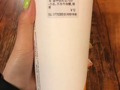 -CoCo都可(安河桥华联店)