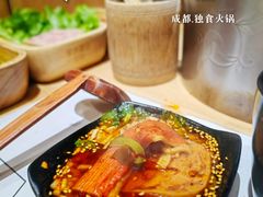 -独食火锅·半米屋台(直营总店)