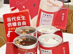 -炖物24章·顺时轻养茶(杭州大厦店)