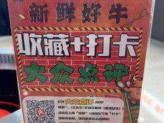 -三头牛·潮汕牛肉生蚝火锅 (夏湾店)