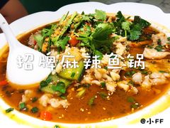 -花锅速食(日月广场店)