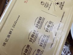 -徐记海鲜(大雁塔|金都店)