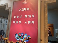 -群英会·三国菜(曹魏古城店)