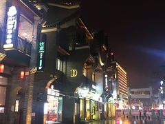 -东西巷