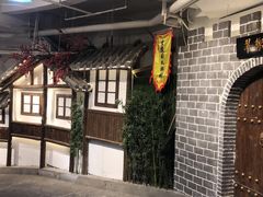 -庆合府重庆大排档(紫都城店)